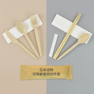 Corn Starch Disposable Knife And Fork Spoon Set Degradable Chinese And Western Tableware Fast Food Small Spoon Oem